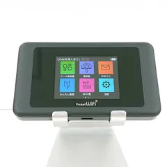 2025年最新】Pocket WiFi 603HWの人気アイテム - メルカリ