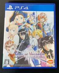 【#21】PS4 テイルズオブヴェスペリア REMASTER ①
