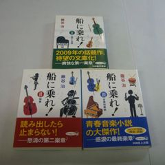 21世紀の超心身療法 「心導」ヒーリング 倉富和子 - メルカリ