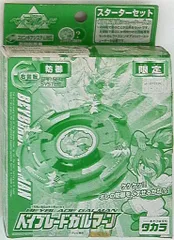 2026年最新】ガルマーン限定の人気アイテム - メルカリ