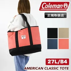 新品 コールマン トートバッグ Coleman ショルダーバッグ 斜めがけ 肩掛け 撥水 2WAY 27L AMERICAN CLASSIC アメリカンクラシック メンズ レディース B4 軽量 アウトドア 旅行 通勤 通学 レジャー ACTOTE 正規品