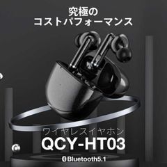 ☑️フォローして200円割引クーポンQCY HT03 ワイヤレスイヤホン重低音 ヘッドセット マイク カナル 小型 かわいい type-c充電 4基マイク anc ノイズキャンセリング 低遅延 高音質 通話 防水 スポーツ スマホ iphone android