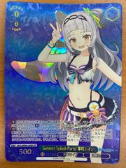 Summer Splash Party! SP 紫咲シオン - メルカリ