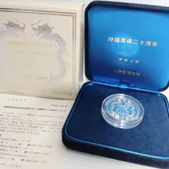 まとめて　9枚セット　金貨　記念コイン　激安　極美品　1 Yahoo!オークション -「平成4年貨幣セット」(記念硬貨) (日本)の