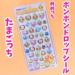 てんしっちのたまごっち ケース ラメ 未開封 美品 シール付き 公式 BANDAI バンダイ てんしっちのたまごっち ケース ラメ