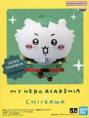 【中古】フィギュア 緑谷出久×ちいかわ 「僕のヒーローアカデミア×ちいかわ なんか小さくてかわいいやつ」 フィギュア～緑谷出久×ちいかわ～