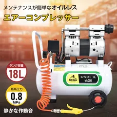 2026年最新】エアーコンプレッサー 100vの人気アイテム - メルカリ