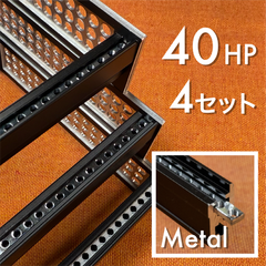 Takazudo Modular: zudo-rail-40 Metal-set4