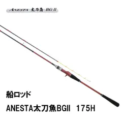《未使用》タチウオ　アネスタ　太刀魚スペシャル　190