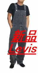 リーバイス オーバーオール 黒 ユーズド加工 79107-0006 メンズ