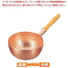 2026年最新】ボーズ鍋の人気アイテム - メルカリ