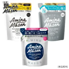 【公式】シャンプー / トリートメント 詰め替え Amino Mason アミノメイソン アミノ酸 詰替え 詰替 つめかえ ナイトケア スリーク うねり 寝ぐせ 摩擦 ボタニカル オーガニック ヘアケア ノンシリコンシャンプー くせ毛 400ml [単品]