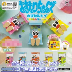 2025年最新】おすわりちゃんズの人気アイテム - メルカリ