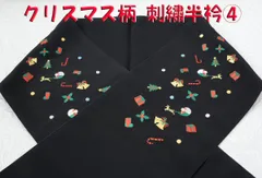 2024年最新】クリスマス 袋帯の人気アイテム - メルカリ
