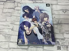 蒼黒の楔 緋色の欠片3 ポータブル 限定版 PlayStation Portable