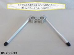ホンダ　ホーク系　ヘッドライト（黒）（160Φガラスレンズ）高品質タイワン製 ホンダホーク系ヘッドライト（黒）（160Φガラスレンズ）高品質