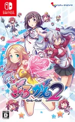ぎゃる☆がん2 通常版 - Switch(中古品)