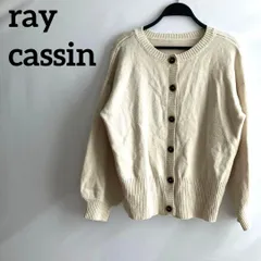 ray cassinピンク長袖ニットカーディガントップス無地シンプルかわいいF