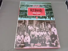 昭和レトロ　決定版　　19巻＋別表Ⅰ,Ⅱ+便覧１冊　明治・大正・昭和毎日新聞社版 昭和レトロ 決定版 19巻＋別表Ⅰ,Ⅱ+便覧1冊 明治・大正・