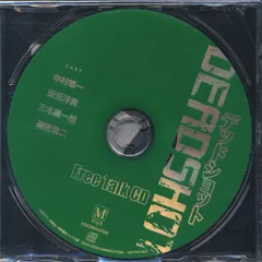 2025年最新】deadshot cdの人気アイテム - メルカリ