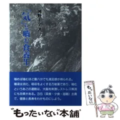 2025年最新】河野十全の人気アイテム - メルカリ