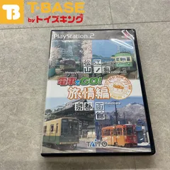 PlayStation 2/プレイステーション 2/プレステ 2/PS 2 TAITO タイトー 電車でGO!旅情編 ソフト/■