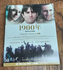 1900年　ブルーレイ Amazon.co.jp: 1900年 Blu-ray (2枚組) : ロバート・デ・ニーロ