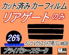 2024年最新】リアウィンドウガラスの人気アイテム - メルカリ