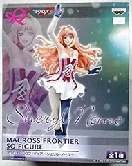 【中古】(非常に良い)マクロスF SQフィギュア シェリル・ノーム MACROSS FRONTIER アニメ キャラクター フィギュア バンプレスト