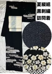 夏1420)❀夏❀ 絽 訪問着 辻が花模様（正絹） しつけ付き❀ - メルカリ