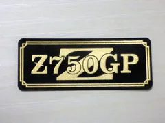 Z750GP 純正テールカウル オリジナルカラー Z750GP 純正テールカウル オリジナルカラー パーツ