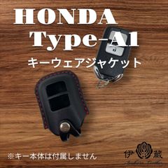 伊の蔵レザー ホンダ Type-A1 キーケース  CIVIC TYPE R  inokuraleather (黒x赤xS)(刻有) 036