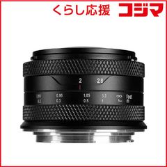 【 新品 未開封 】   ASTRHORI カメラレンズ 6.5mm F2.0 Fish-Eye ニコンZマウント APS-C （ ニコンZ / 単焦点レンズ ） 6.5mmF2.0fisheyeZC 未使用 送料無料