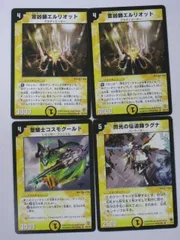 【未開封】デュエルマスターズ 英語版 インビンシブルソウル デュエルマスターズ 闘魂編」の激安通販 | magi