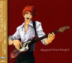 Marginal Prince Marginal Prince Song 2