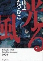 2024年最新】新品 本 SF本の雑誌の人気アイテム - メルカリ