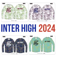 インターハイ限定Tシャツ ロンT白
