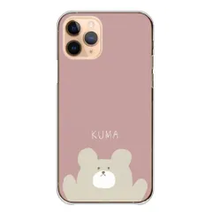 iPhone12 Pro Max ケース ハードケース アイフォン12 プロマックス スマホケース 携帯ケース くま クマ 熊 くすみカラー かわいい 可愛い テディベア 韓国 くすみカラー カラー01