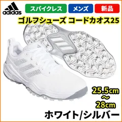 アディダス ゴルフ シューズ MDV41 コードカオス ID8732 スパイクレス 紐 レース タイプ  adidas ホワイト/シルバー(Cloud White / Silver Metallic / Grey Two)
