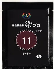 2023年最新】天然染料の人気アイテム - メルカリ