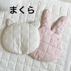 【新品】ベビー　まくら　キルティング枕　白　ピンク