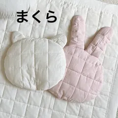 【新品】ベビー　まくら　キルティング枕　白　ピンク
