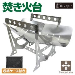 Tokyo camp 焚き火台 Camp greeb 風防 未使用 - メルカリ
