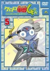 ケロロ軍曹 4thシーズン 5(第17話～第20話)【アニメ 中古 DVD】ケース無:: レンタル落ち