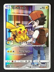 2025年最新】ピカチュウchrドリームリーグの人気アイテム - メルカリ