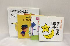 ◆ 絵本 児童書 おまとめ 4冊