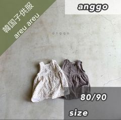 rosemary one piece *anggo