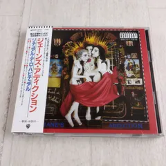 BOXジェーンズアディクション　ライブアンドレア　世界限定CD1000枚 BOXジェーンズアディクション ライブアンドレア 世界限定CD1000