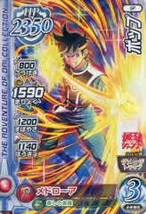 【中古】ダイの大冒険クロスブレイド SP：ポップ(レア仕様)(最強ジャンプロゴ入り)