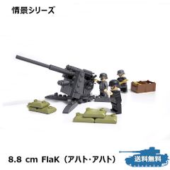 ESシリーズ ドイツ 超重戦車マウス LEGO互換 ブロック戦車 2930PCS Ⅷ